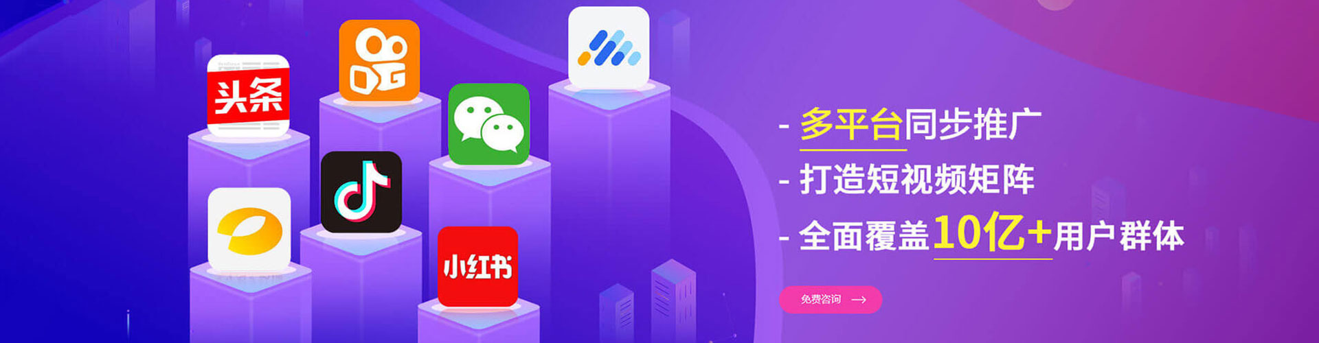 昭苏sem投放