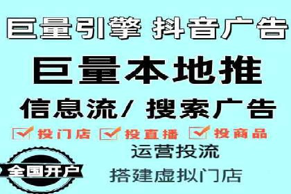 竞价推广开户成本分析：案例对比找最优方案